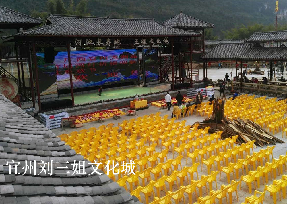 龙洲岛刘三姐文化城