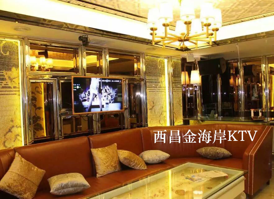 四川西昌市金海岸KTV